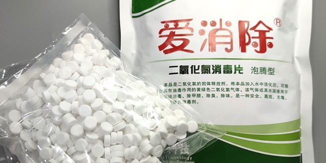 【恩科生物提醒】強降雨后，做好家庭、外環境清潔消毒