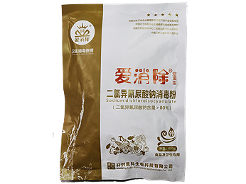 二氯異氰尿酸鈉煙熏劑